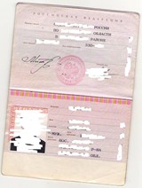паспорт заказчика